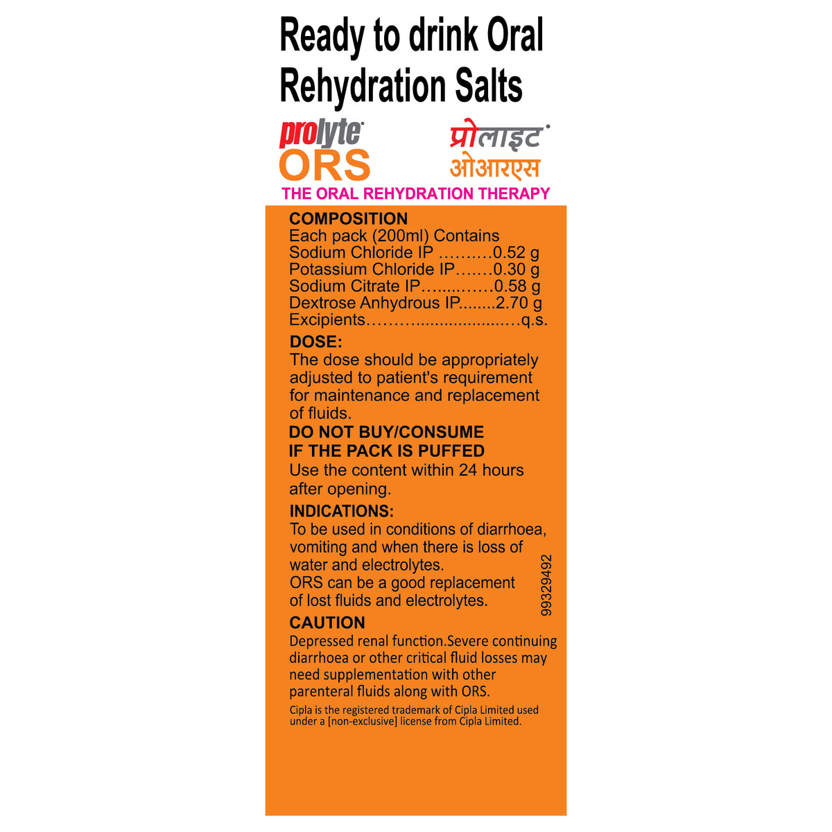 Prolyte ORS Orange Drink - 200ml – prolyte